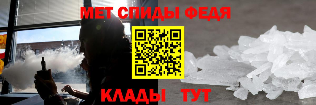 АМФ 97%  hydra маркетплейс  АМФ  АМФЕТАМИН  Саров  Вход с VPN 