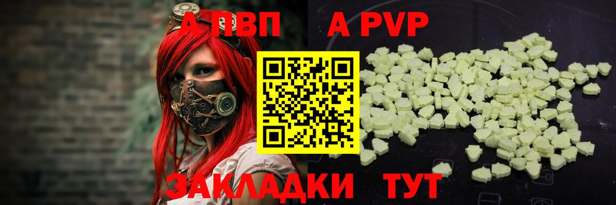 Alfa_PVP СК КРИС Саров
