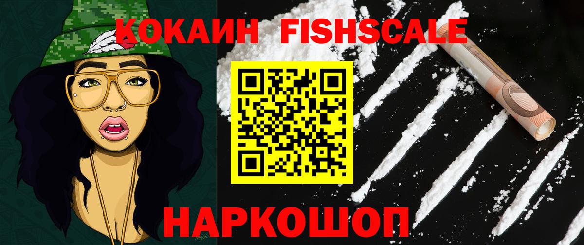 Саров  Cocaine 98%  Вход с VPN  КОКАИН VHQ 