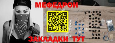 мдма Свободный