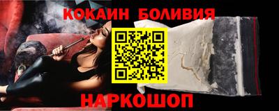 мефедрон Севастополь