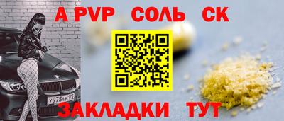 2c-b Северобайкальск
