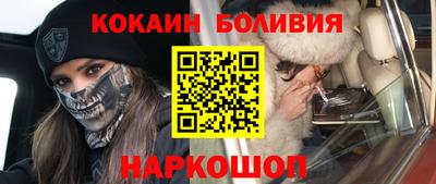 2c-b Северобайкальск