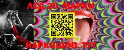 мефедрон Севастополь