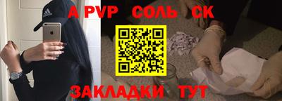 мефедрон Севастополь