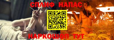 мефедрон Севастополь
