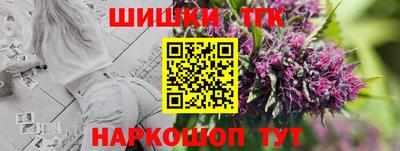 мефедрон Севастополь
