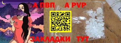 мефедрон Севастополь