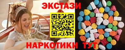 мефедрон Севастополь