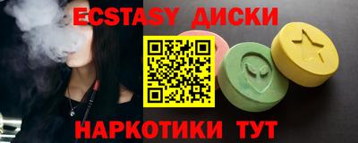 мдма Свободный