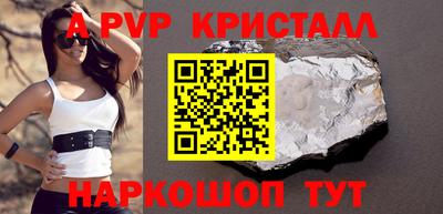 мефедрон Севастополь