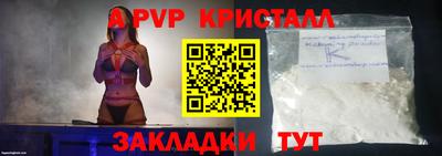 мефедрон Севастополь