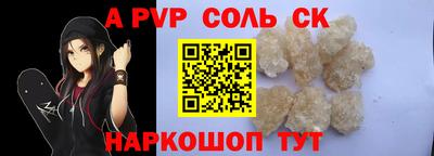 2c-b Северобайкальск