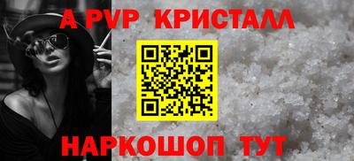 мефедрон Севастополь