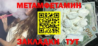 мефедрон Севастополь