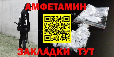 2c-b Северобайкальск