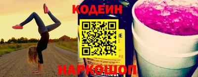 2c-b Северобайкальск