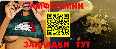 мефедрон Севастополь