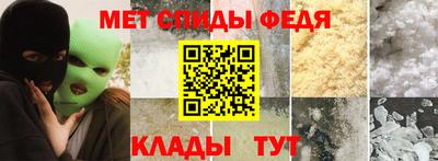 мефедрон Севастополь