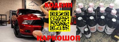 2c-b Северобайкальск