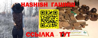 мефедрон Севастополь