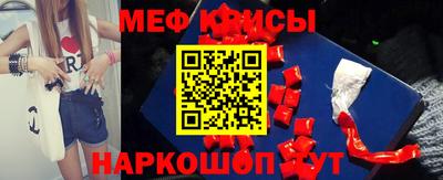 мдма Свободный
