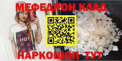 мдма Свободный