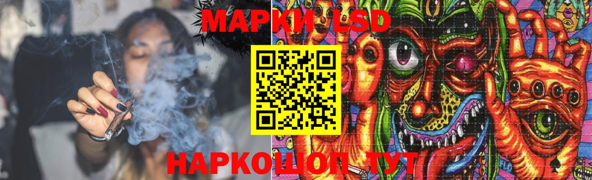 ЛСД экстази ecstasy  Вход с VPN  LSD-25 экстази кислота  Саров 