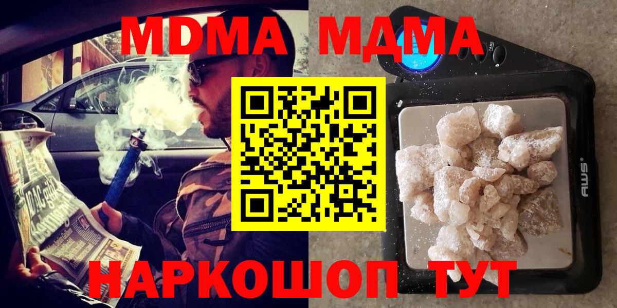 MDMA VHQ Саров