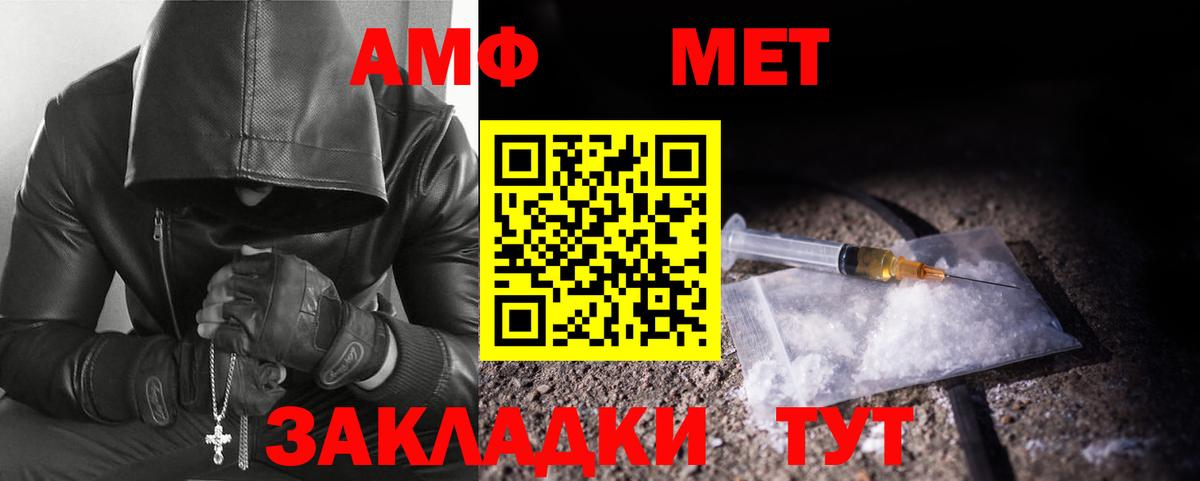 Саров  МЕТАМФЕТАМИН Methamphetamine  Вход с VPN 