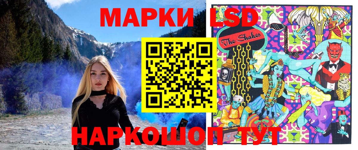 Марки NBOMe 1,5мг  Наркотические марки  Саров  Марки NBOMe 1,5мг  закладки  Вход с VPN 