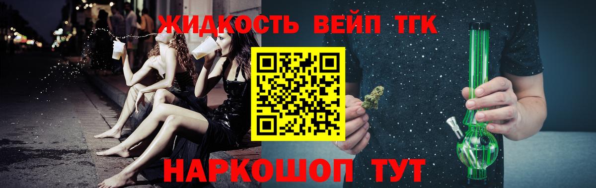 Саров  Героин  Канабис  Codein  A-PVP СОЛЬ   Мефедрон  Лсд 25  ГАШИШ  COCAIN  Вход с VPN  МЕФ кристаллы 