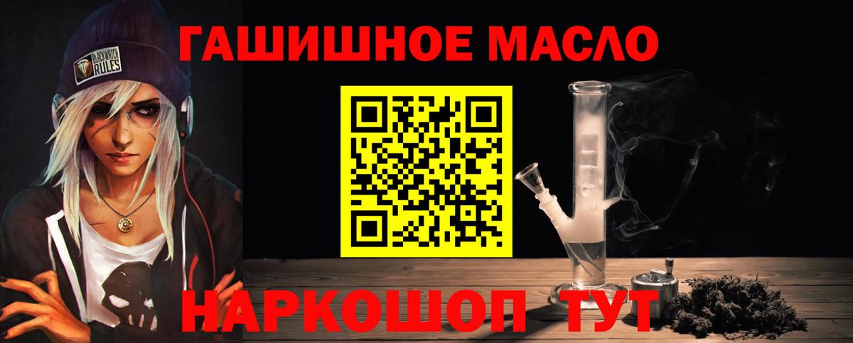 Дистиллят ТГК Wax  МЕГА ТОР  Саров  Вход с VPN 
